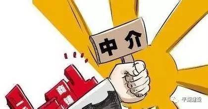 重磅！房產中介備案新規落地 不備案，則無緣商品房代理
